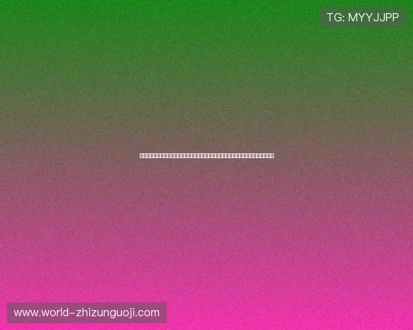 西班牙对佛得角世界杯比赛全场回放，精彩片段集锦，分析比赛中的战术变化与关键表现