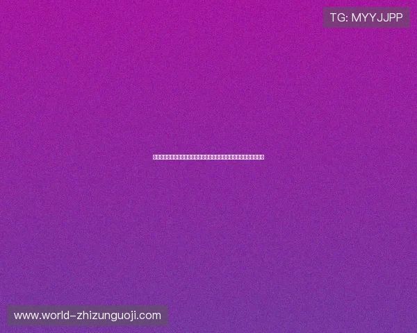 澳门在线娱乐网站提供丰富世界杯相关资讯和赛事直播满足球迷多样需求