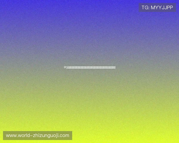PG电子金龙送宝娱乐网为用户提供最新世界杯赛程安排与比赛结果实时更新 PG电子金龙送宝娱乐网为用户提供最新世界杯赛程安排与比赛结果实时更新