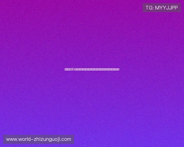 全面介绍BG视讯娱乐平台下载流程与安全保障,助你轻松畅玩高品质视讯游戏 全面介绍BG视讯娱乐平台下载流程与安全保障,助你轻松畅玩高品质视讯游戏